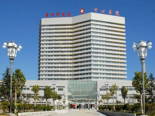 營(yíng)口市中心醫(yī)院整形科