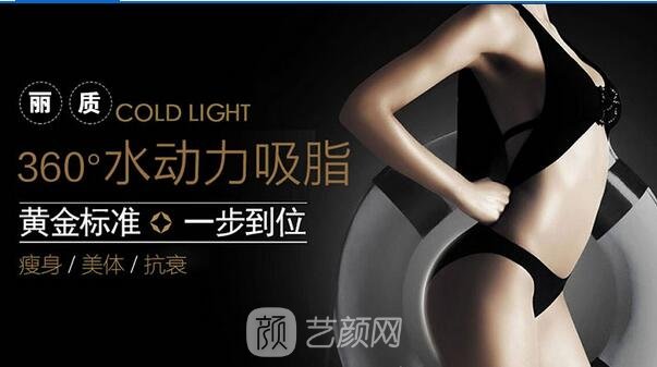 上海麗質(zhì)整形醫(yī)院