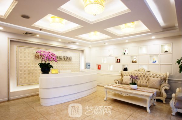 北京圣嘉新醫(yī)療美容醫(yī)院