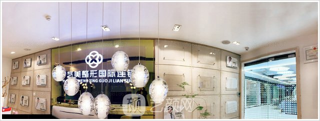 貴陽一藝美醫(yī)療美容診所