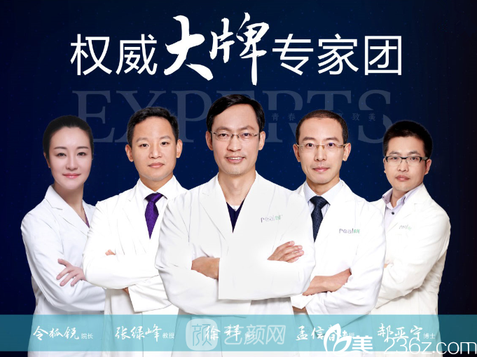 重慶真格醫(yī)療美容門診部