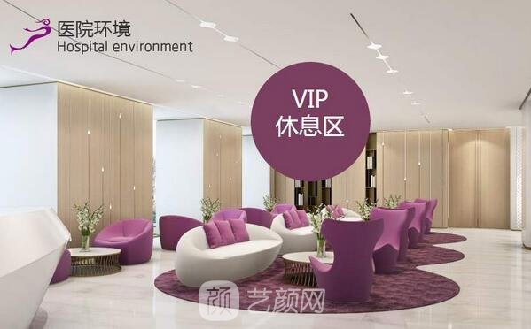 廣州美萊醫(yī)療美容門診部