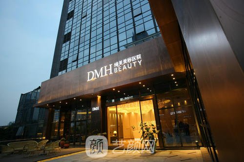 惠州締美美容醫(yī)院