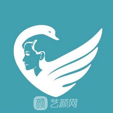 寶雞森一源美醫(yī)療美容診所