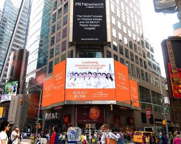 重慶美侖美奐整形美容醫(yī)院