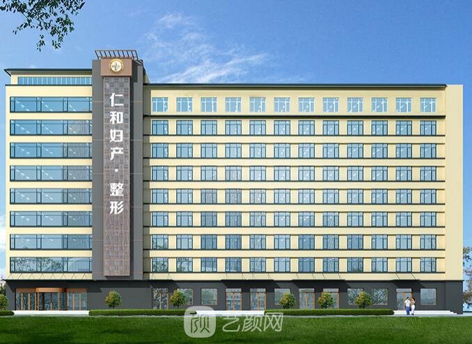 蘭州仁和醫(yī)院整形科