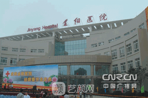 貴陽市第二人民醫(yī)院口腔科