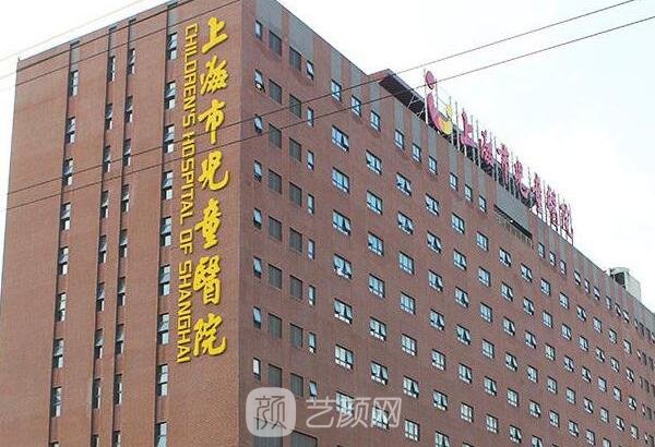 上海市兒童醫(yī)院