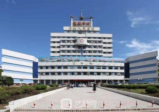 淮北市人民醫(yī)院整形科