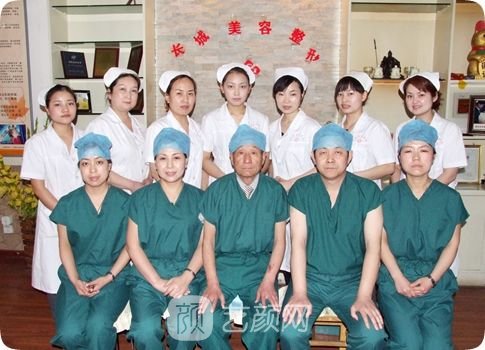 咸陽市長城醫(yī)院醫(yī)療美容科