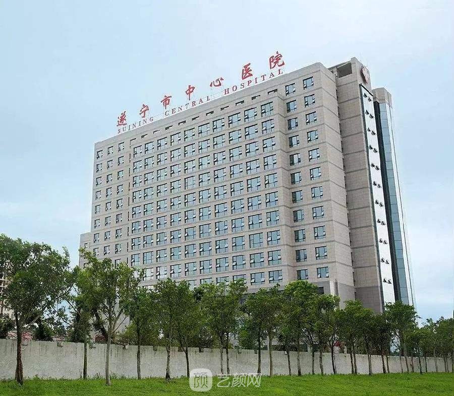 遂寧市中心醫(yī)院整形科