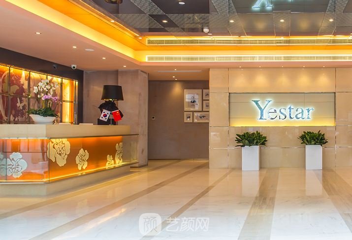 深圳藝星醫(yī)療美容醫(yī)院