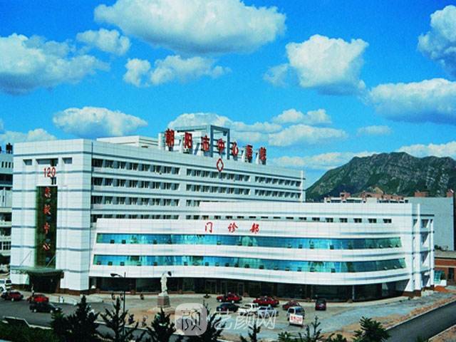 朝陽市中心醫(yī)院口腔科