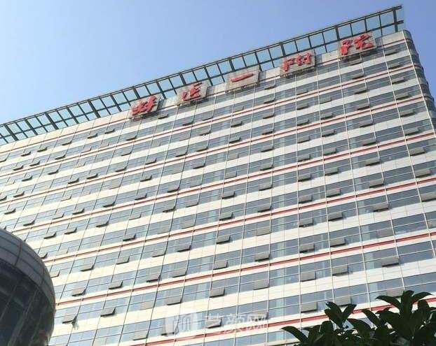 蚌埠醫(yī)學院第一附屬醫(yī)院