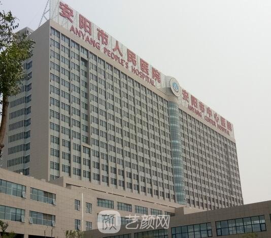 安陽市人民醫(yī)院整形科