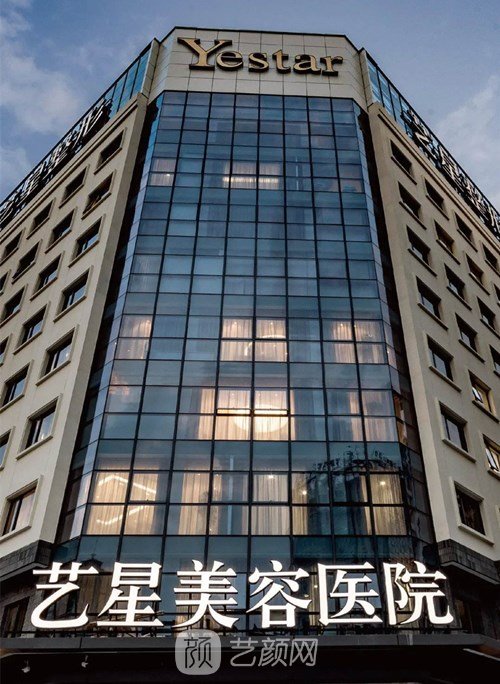寧波鄞州藝星時(shí)代美容醫(yī)院