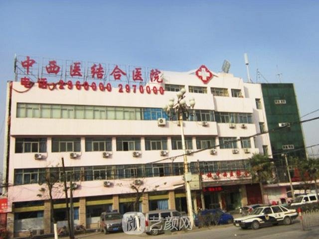 北京市中西醫(yī)結(jié)合醫(yī)院整形科