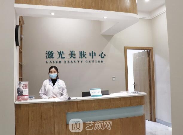 大理吳氏嘉美醫(yī)療美容門診部