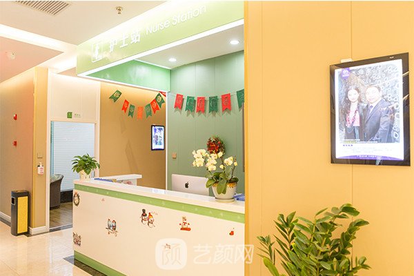 重慶星藝美醫(yī)療美容門診部