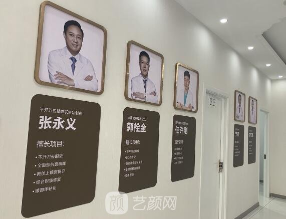 天津健麗紫潔整形醫(yī)院