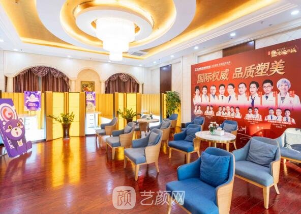 武漢五洲萊美整形外科醫(yī)院