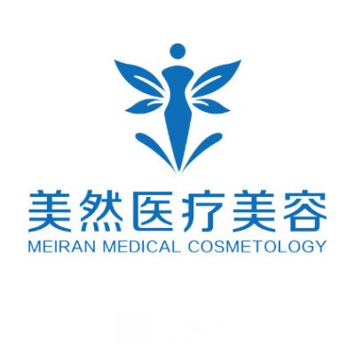 惠州美然醫(yī)療美容門診部