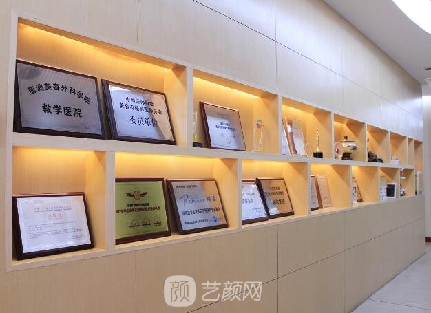 深圳廣和醫(yī)療美容門(mén)診部