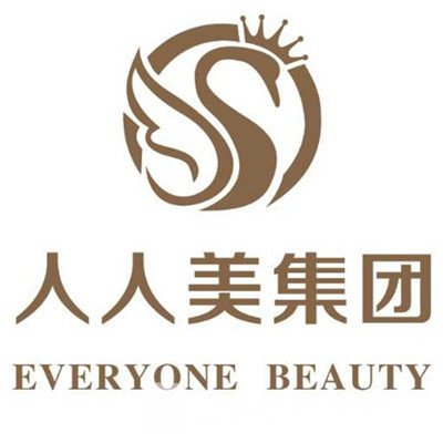 保定華善人人美醫(yī)療美容門(mén)診部