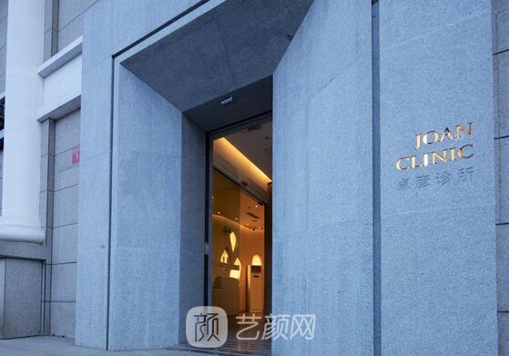 北京卓彥麗格醫(yī)療美容診所