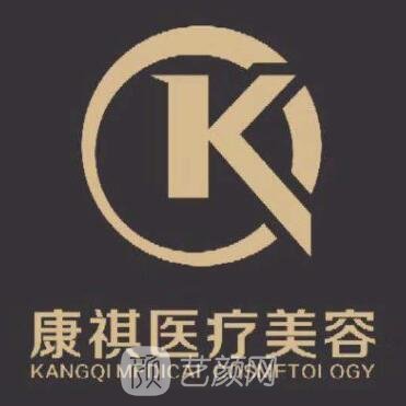 青?？奠麽t(yī)療美容門診部