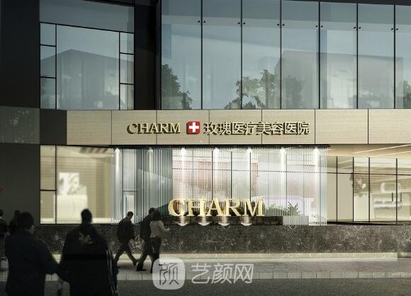 上海玫瑰醫(yī)療美容醫(yī)院