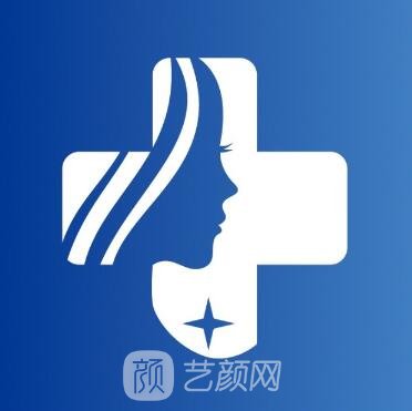 丹東星美醫(yī)療美容診所