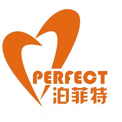 珠海泊菲特口腔門診部