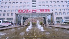 西安交大二附院整形科割雙眼皮多少錢？價目表