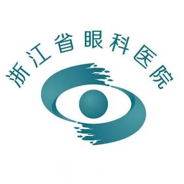 溫州醫(yī)科大學(xué)附屬眼視光醫(yī)院整形科