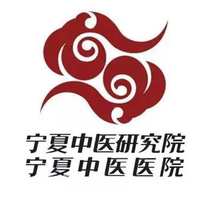 寧夏中醫(yī)醫(yī)院口腔科