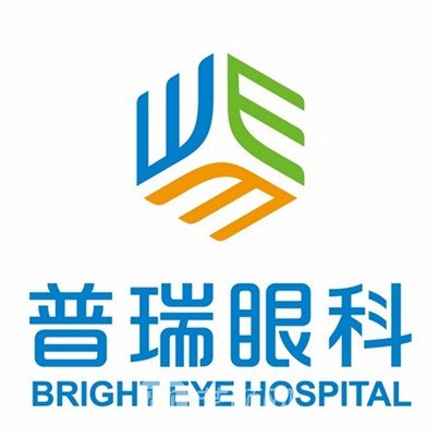 南寧普瑞眼科醫(yī)院