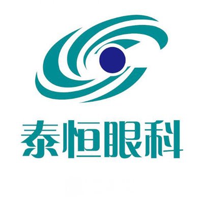 重慶泰恒眼科醫(yī)院