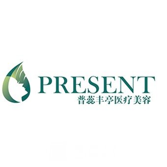 北京邱立東醫(yī)療美容診所