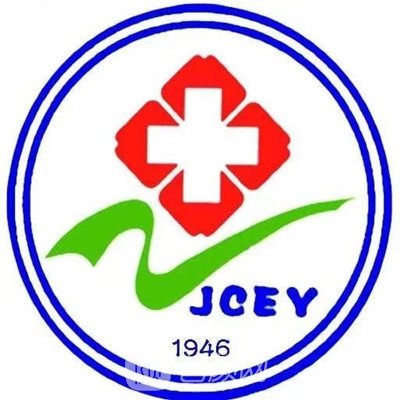 晉城市第二人民醫(yī)院口腔科