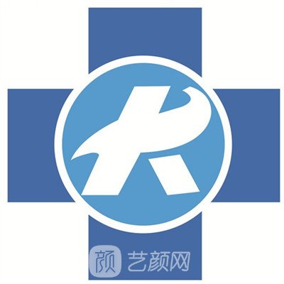榮成市人民醫(yī)院口腔科