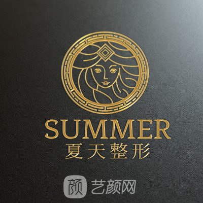 赤峰夏天醫(yī)療美容門診部