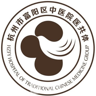 杭州市富陽區(qū)中醫(yī)院整形科