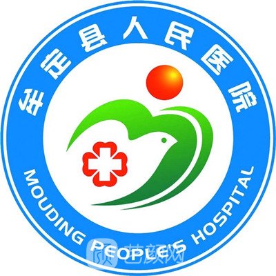 牟定縣人民醫(yī)院整形科