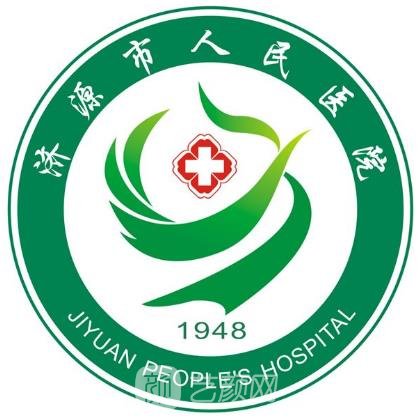 濟源市人民醫(yī)院口腔科