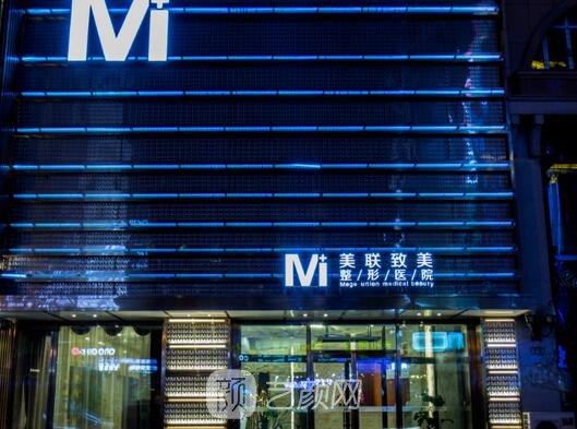 哈爾濱,美聯(lián)致美