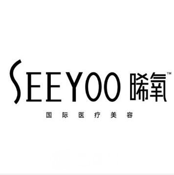 綿陽晞氧醫(yī)療美容門診部