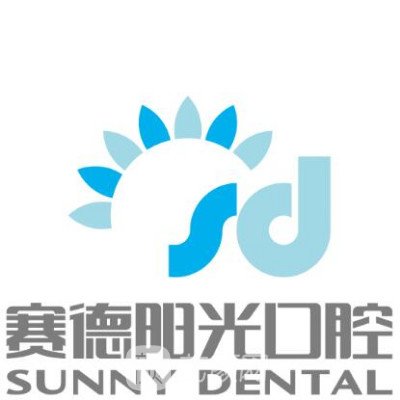 鄭州賽德口腔醫(yī)院