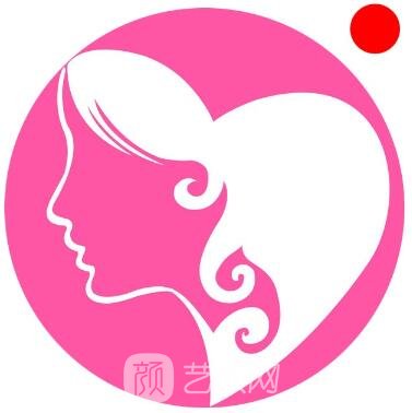 隨州真愛醫(yī)院醫(yī)療美容科