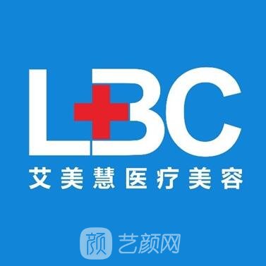 哈爾濱艾美慧醫(yī)療美容門(mén)診部